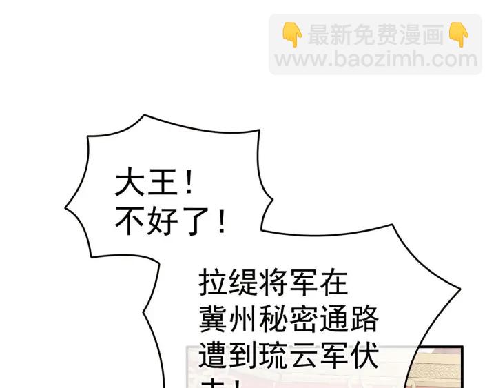 第184话 决战乌阳关4