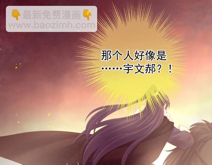 第184话 决战乌阳关44