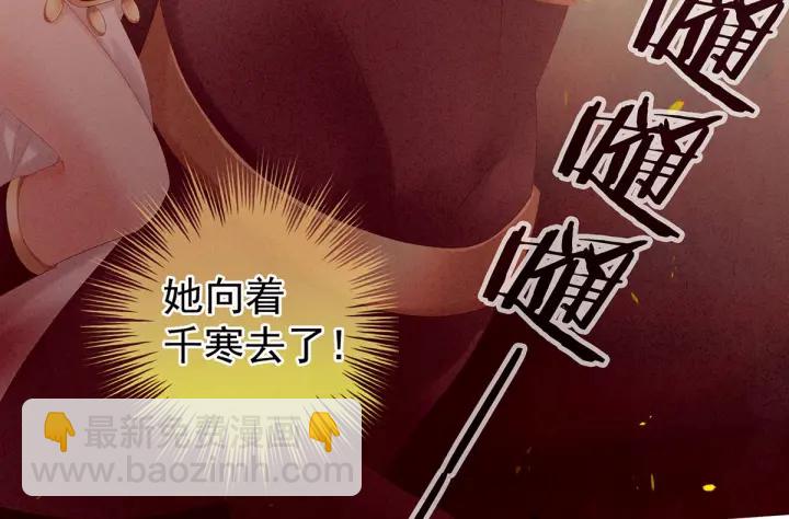 第184话 决战乌阳关46