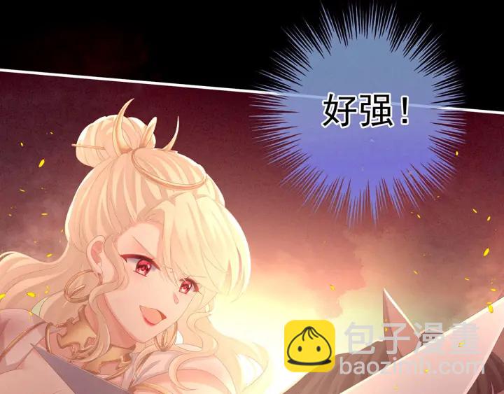 第184话 决战乌阳关49