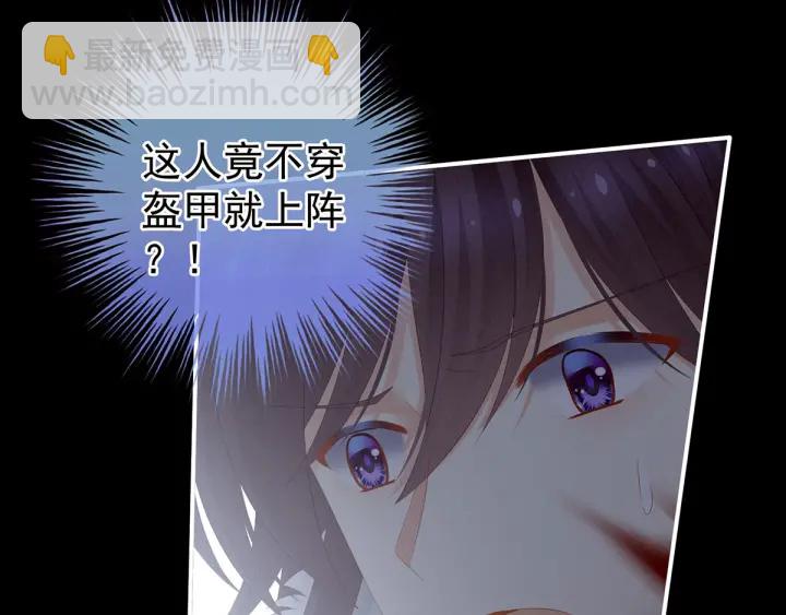 第184话 决战乌阳关56