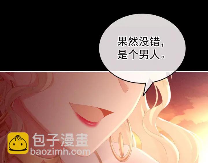 第184话 决战乌阳关58