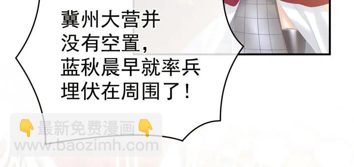 第184话 决战乌阳关6
