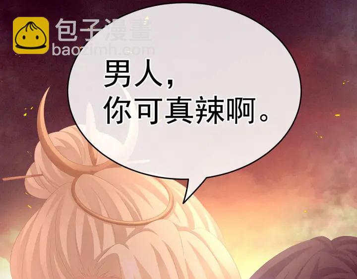 第184话 决战乌阳关60