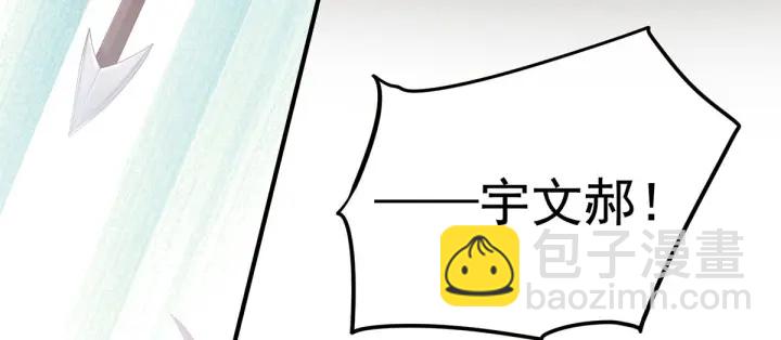 第184话 决战乌阳关66