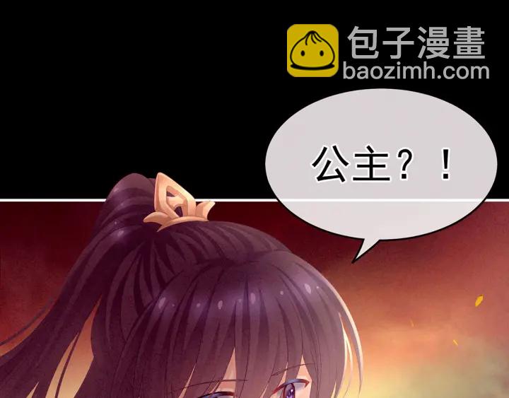 第184话 决战乌阳关74