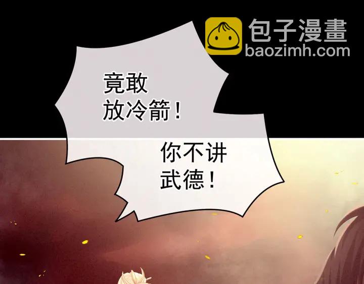 第184话 决战乌阳关76