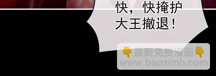 第184话 决战乌阳关78