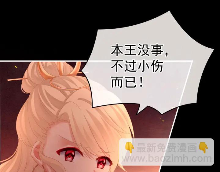 第184话 决战乌阳关79