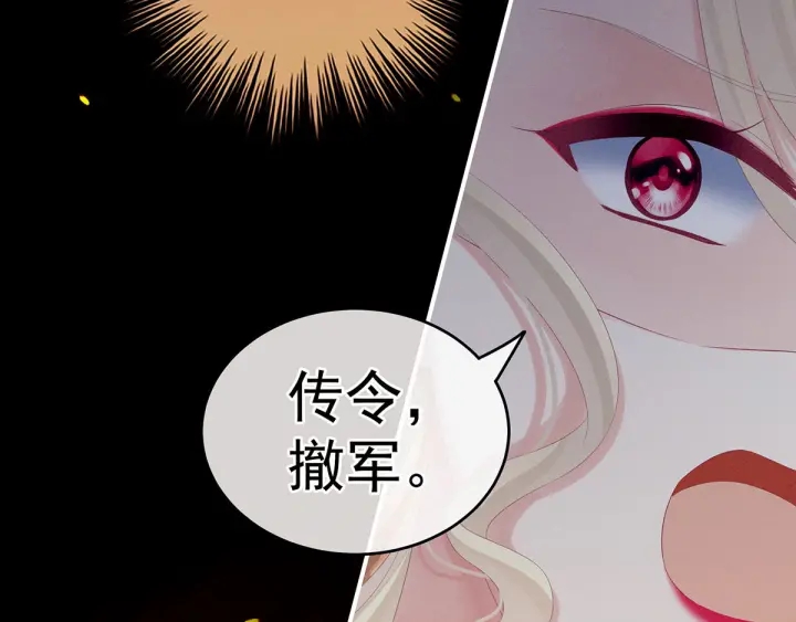第184话 决战乌阳关81