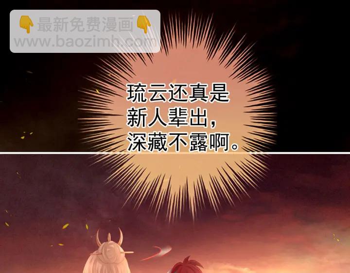 第184话 决战乌阳关83