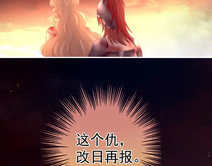 第184话 决战乌阳关84