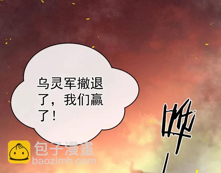 第184话 决战乌阳关86