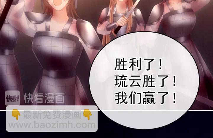 第184话 决战乌阳关88