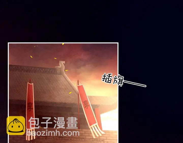 第184话 决战乌阳关89