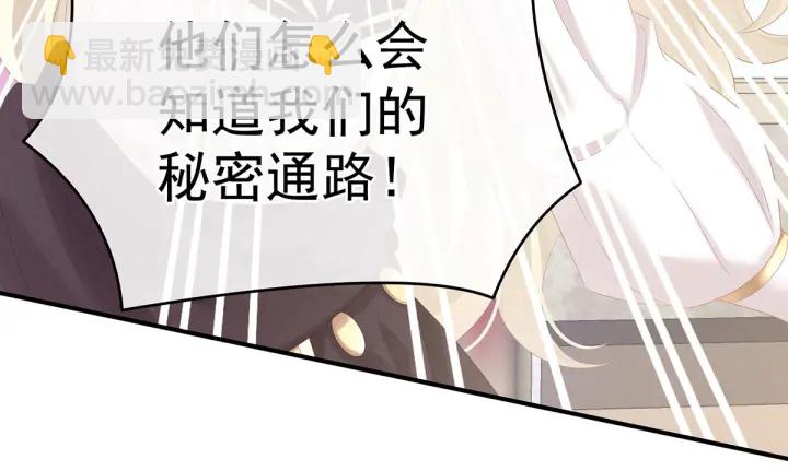 第184话 决战乌阳关9