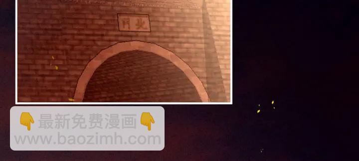 第184话 决战乌阳关90