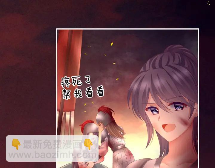 第184话 决战乌阳关91