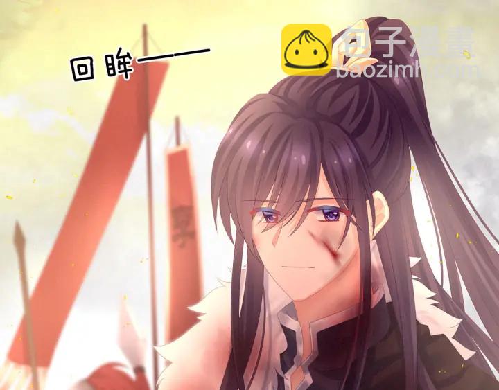 第184话 决战乌阳关95