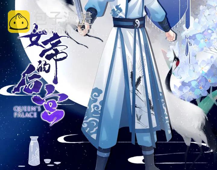 第186话 用我的体温将你1