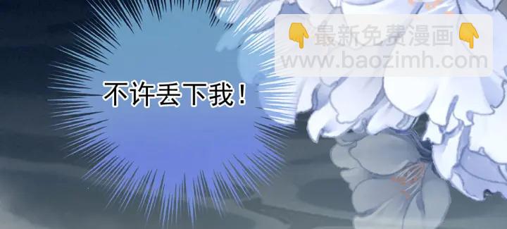 第186话 用我的体温将你100