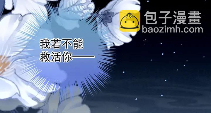 第186话 用我的体温将你103
