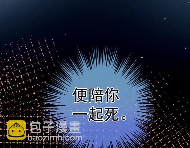 第186话 用我的体温将你110