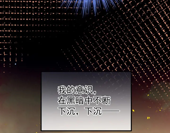 第186话 用我的体温将你111