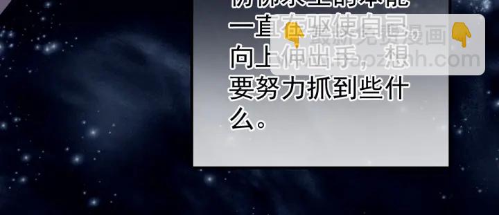 第186话 用我的体温将你118