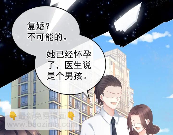 第186话 用我的体温将你122