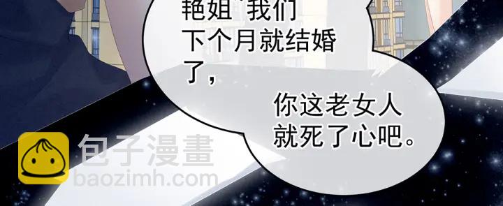 第186话 用我的体温将你124