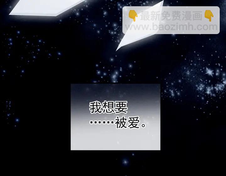 第186话 用我的体温将你125