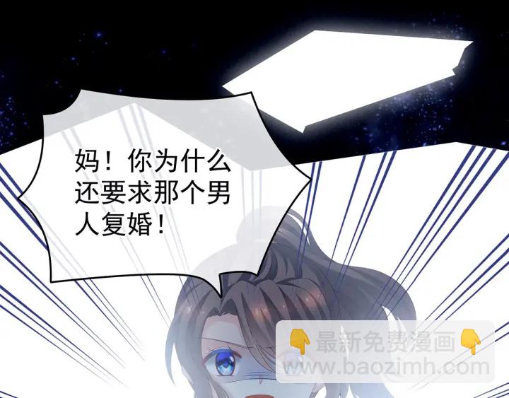 第186话 用我的体温将你127