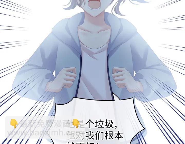 第186话 用我的体温将你128
