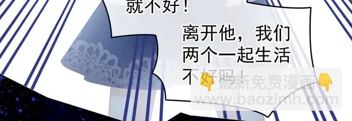 第186话 用我的体温将你129
