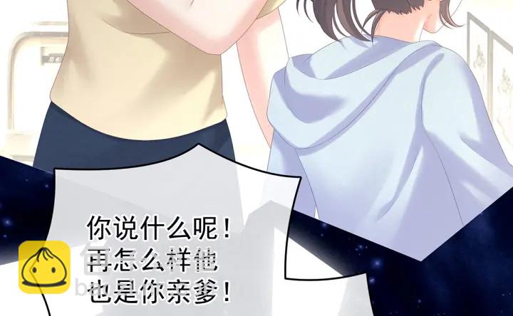 第186话 用我的体温将你131