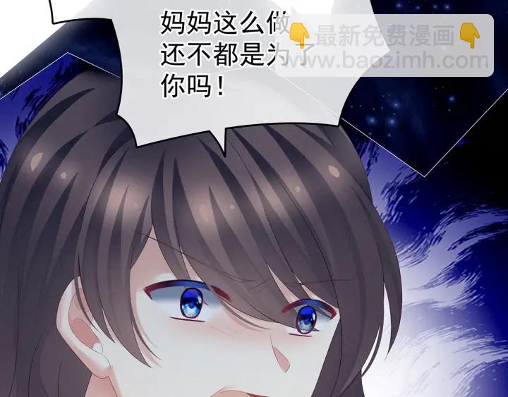 第186话 用我的体温将你132
