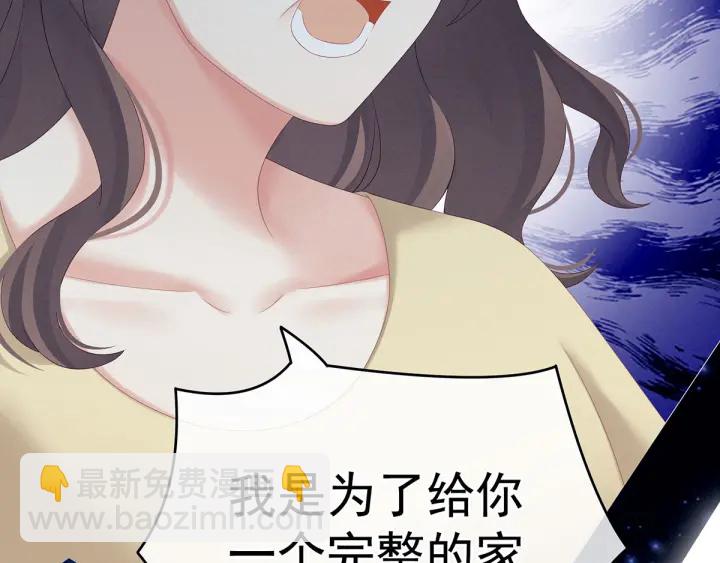 第186话 用我的体温将你133