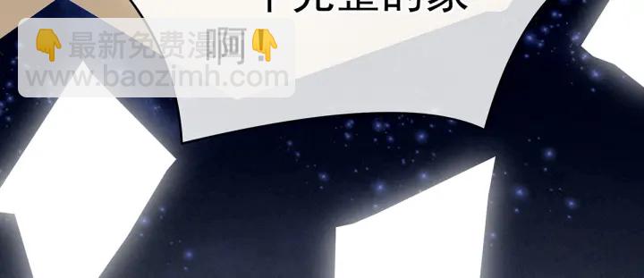 第186话 用我的体温将你134