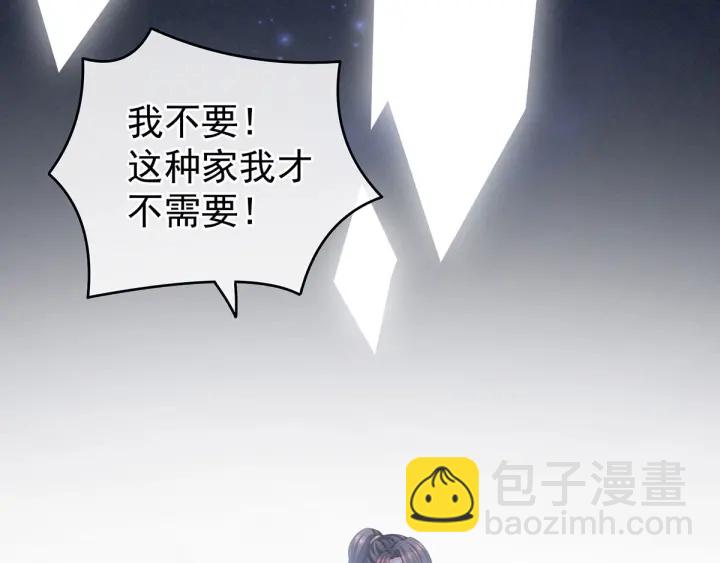 第186话 用我的体温将你135