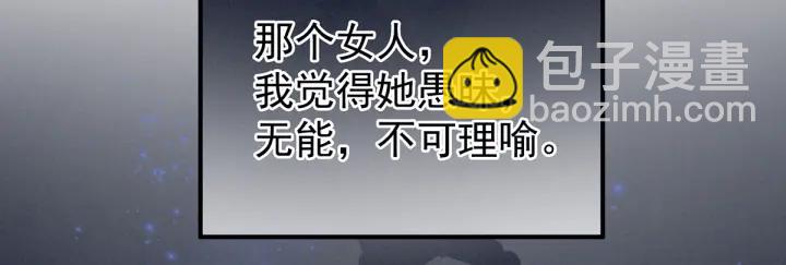 第186话 用我的体温将你137