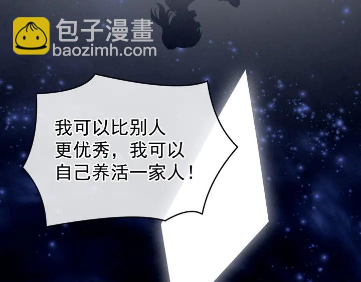 第186话 用我的体温将你138