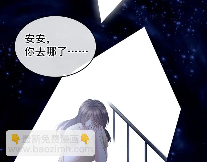第186话 用我的体温将你139