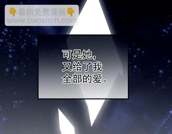 第186话 用我的体温将你141
