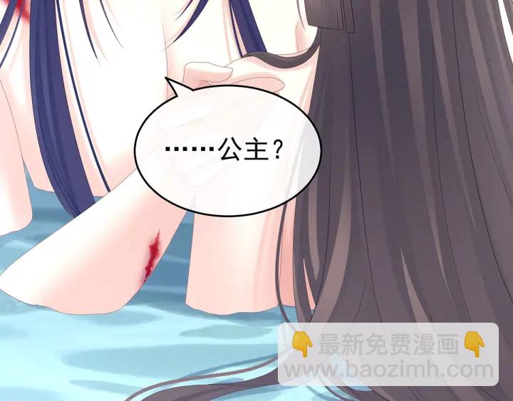 第186话 用我的体温将你149