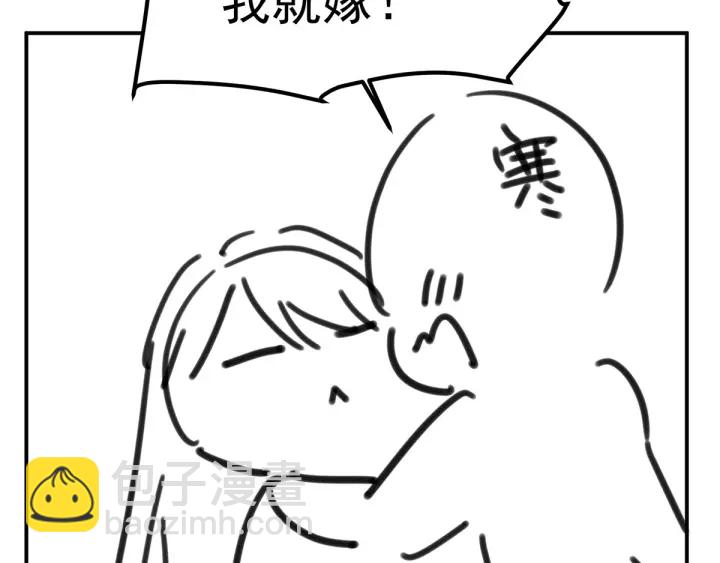 第186话 用我的体温将你165