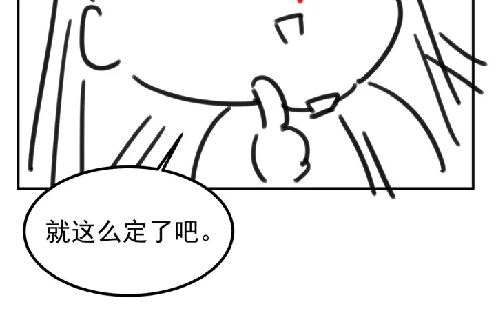 第186话 用我的体温将你168