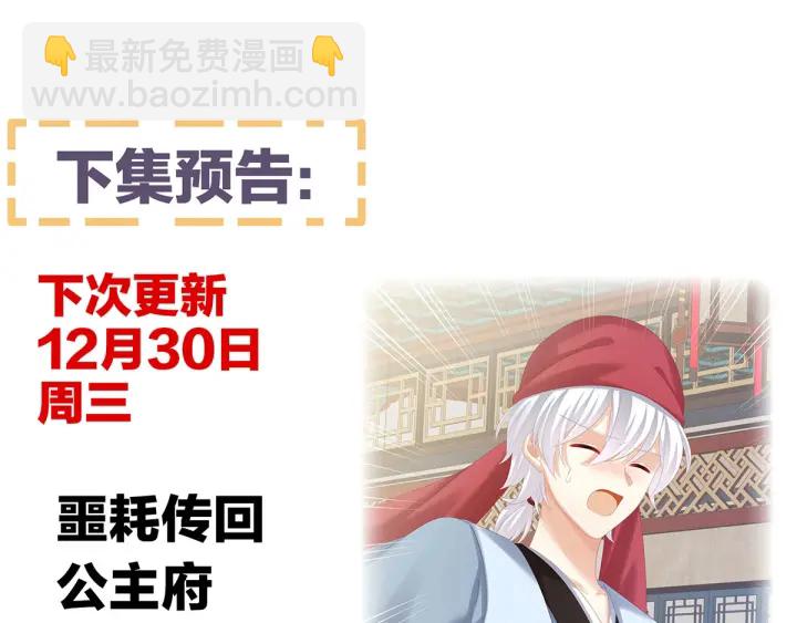 第186话 用我的体温将你172