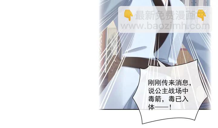 第186话 用我的体温将你173