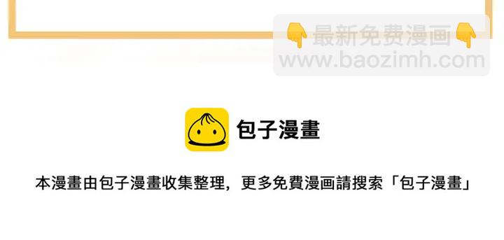 第186话 用我的体温将你176